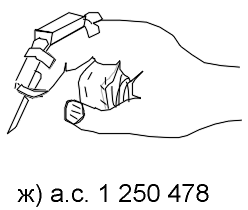 Рис. 2. ж)